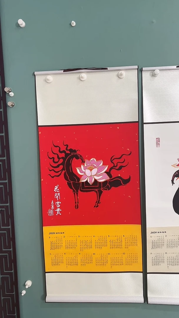 国画国画46465464546