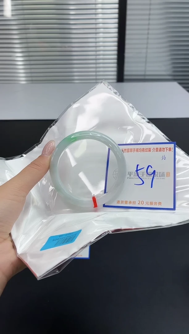 未镶嵌手镯翡翠初****＆111111111111111111