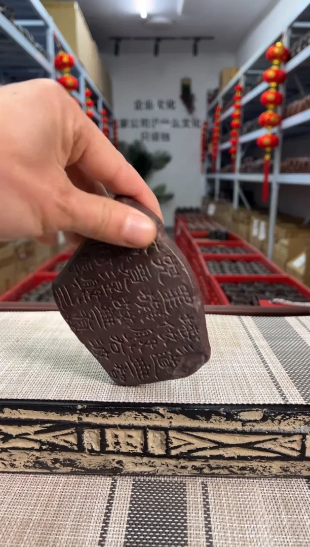 【闪购商品】紫砂茶杯石红异形杯垫