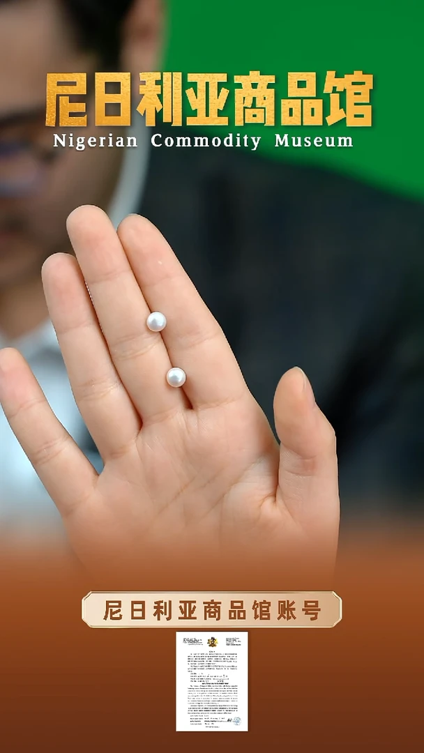 【闪购商品】淡水珍珠耳钉未镶嵌22