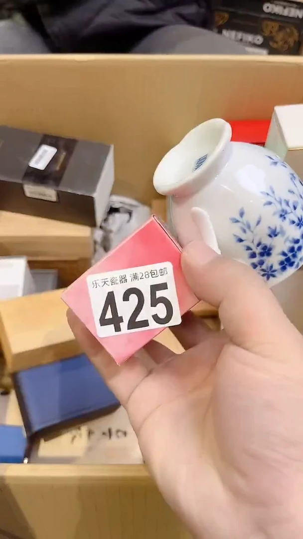 诸***?425诸事皆顺诸事皆顺诸事皆顺诸事皆顺