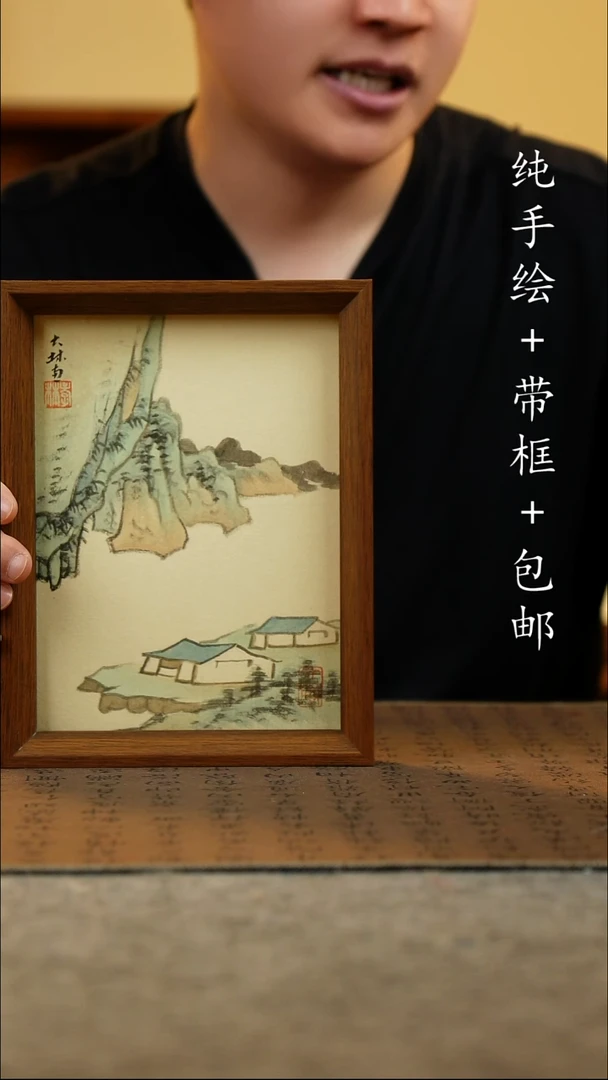 国画17*23原创国风国画