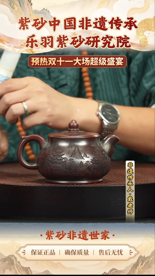 茶壶紫砂288.00288.00