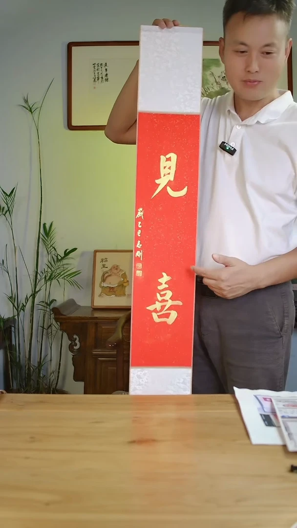 国画杨志刚手绘作品17*110