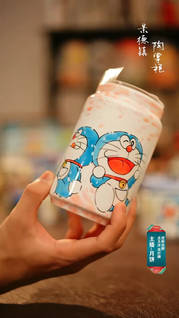 【闪购商品】杯景德镇高温釉下彩手绘陶瓷097