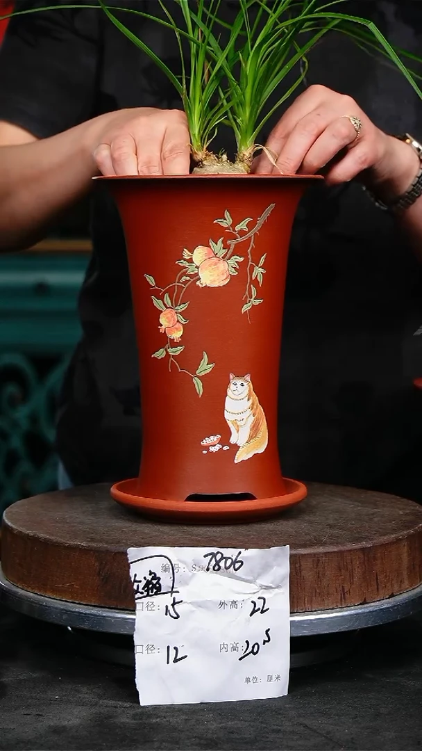 紫砂花盆7806+z收缩紫砂花盆