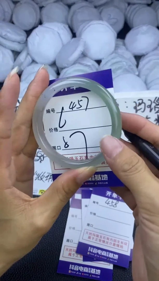 玛瑙/玉髓手镯未镶嵌457