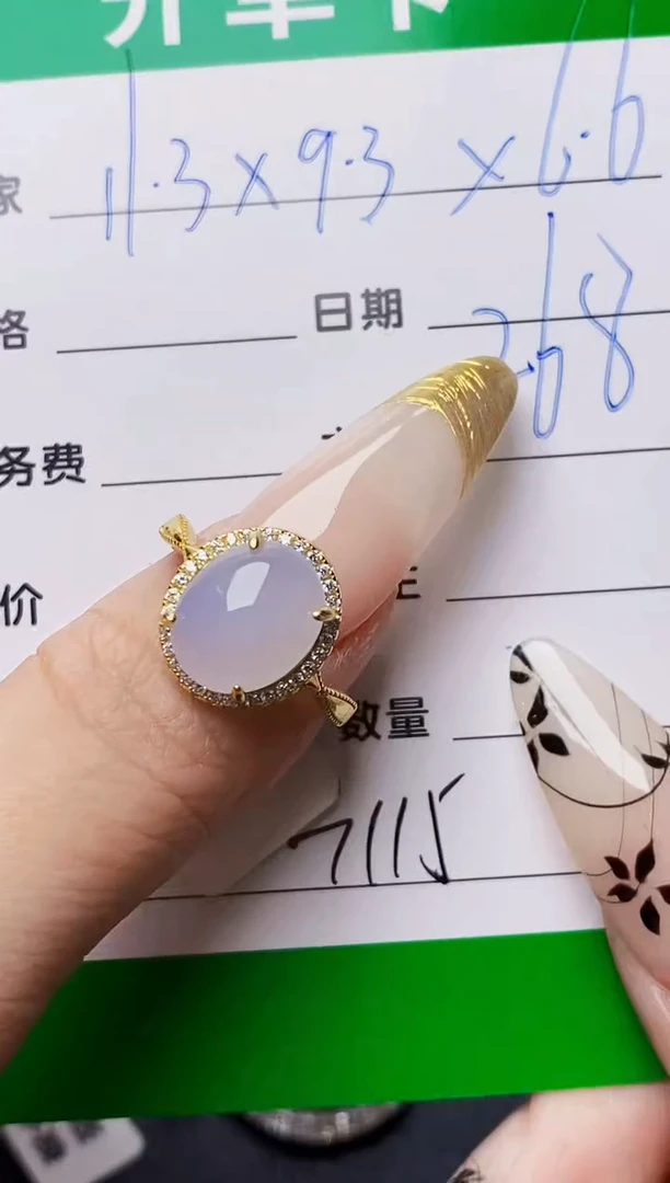 银S925镶嵌戒指翡翠7115