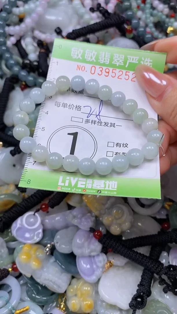 颈饰未镶嵌翡翠闪购0395252