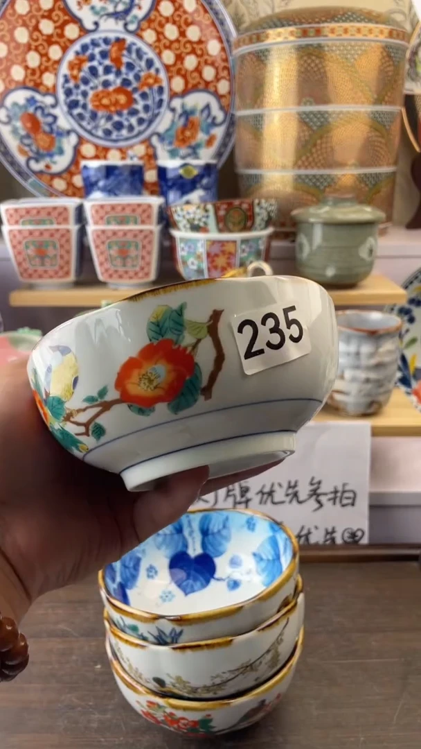 瓷片235满18元包邮谨慎参拍