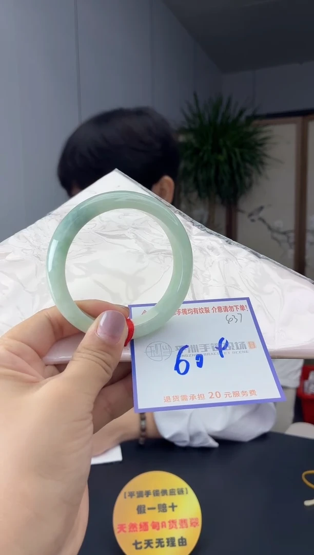 未镶嵌手镯翡翠111111111