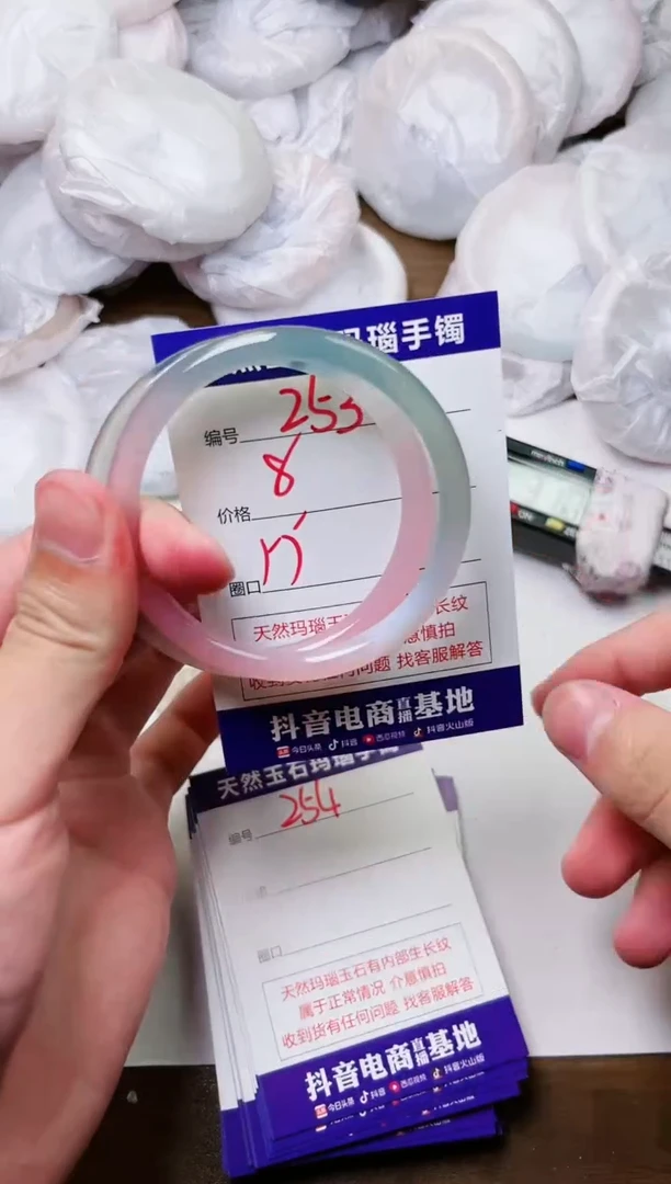 玛瑙/玉髓手镯未镶嵌253