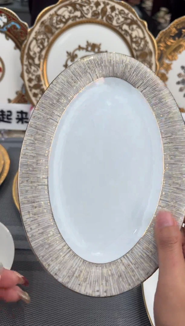 【闪购商品】瓷片9英寸小鱼盘1个  福利价