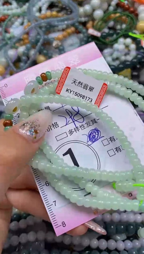 颈饰未镶嵌翡翠 闪购0037911