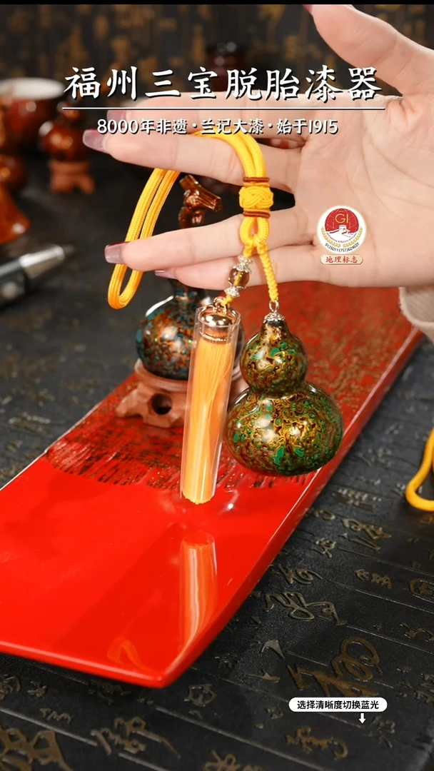 【闪购商品】大漆漆器 绿黑金犀皮小葫芦