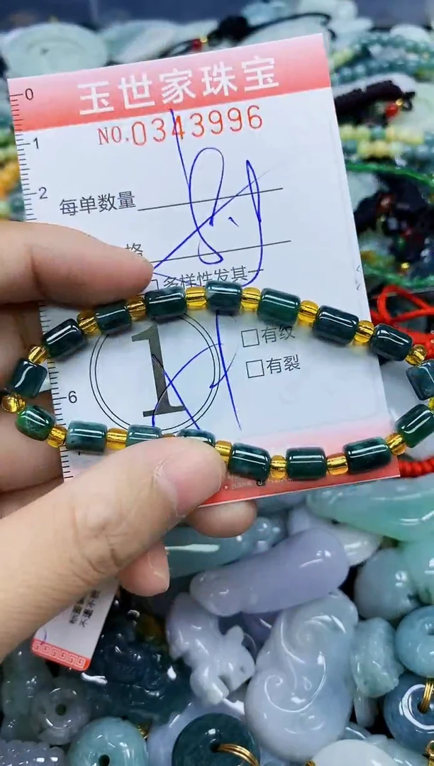颈饰未镶嵌翡翠闪购0343996多样性发其一