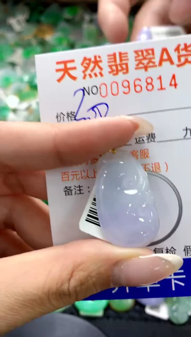 翡翠18K金镶嵌颈饰1111111111111111