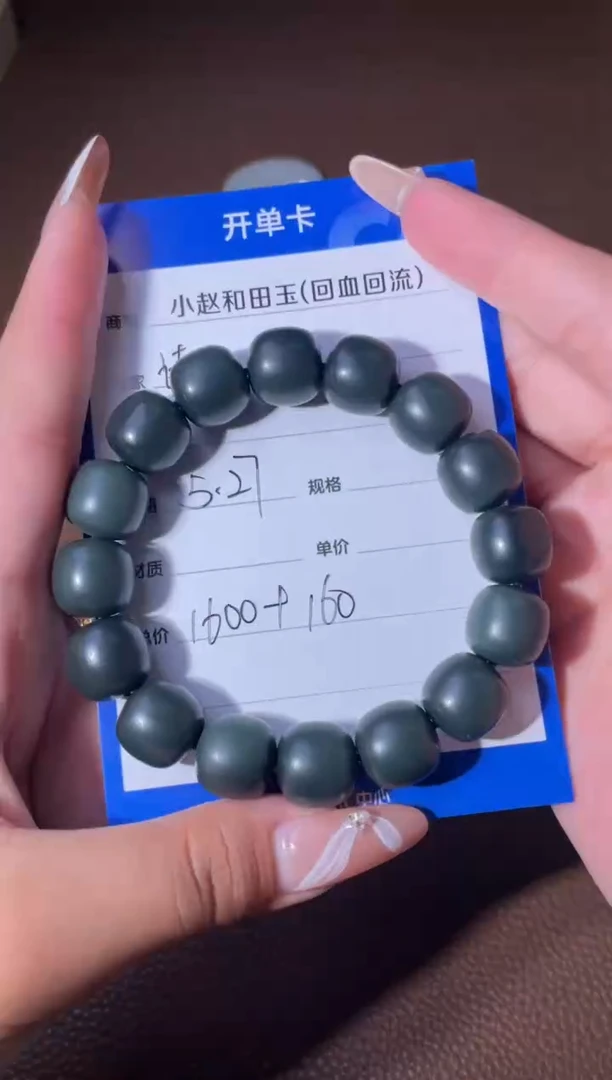 和田玉未镶嵌挂件y1596