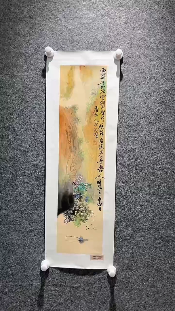 国画山东国鉴FJS国画作品