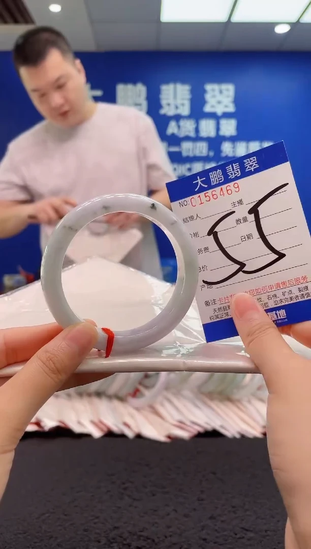 翡翠手镯未镶嵌AAAAAAAAA