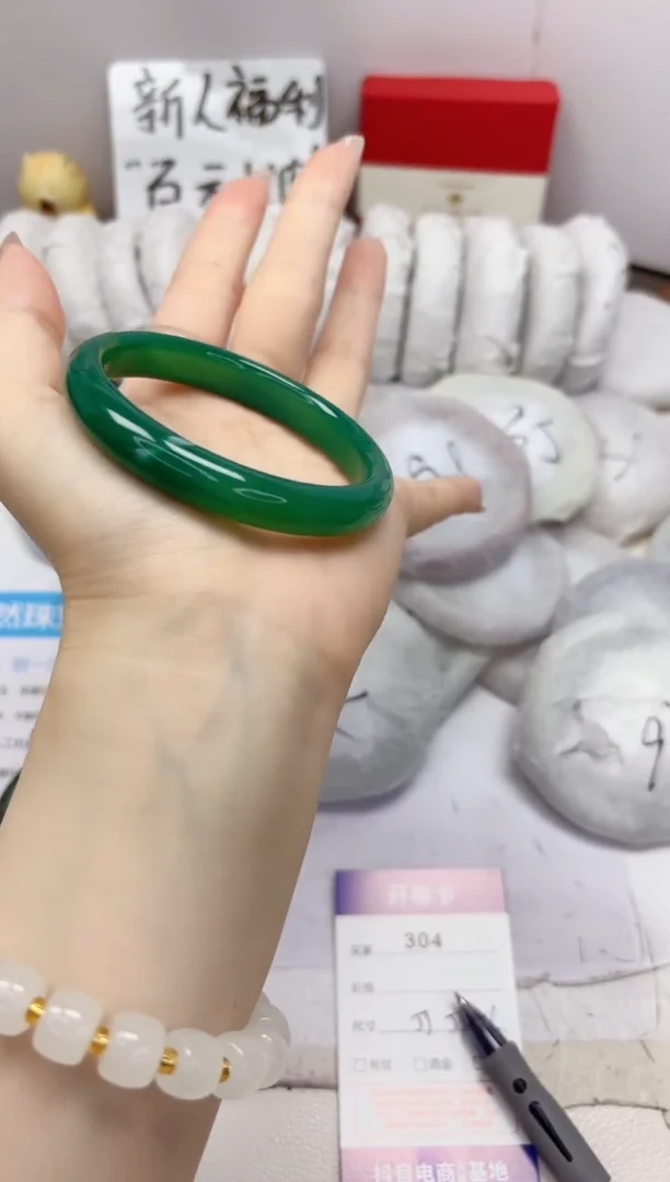 石英质玉手镯未镶嵌304-玛瑙-圈口55