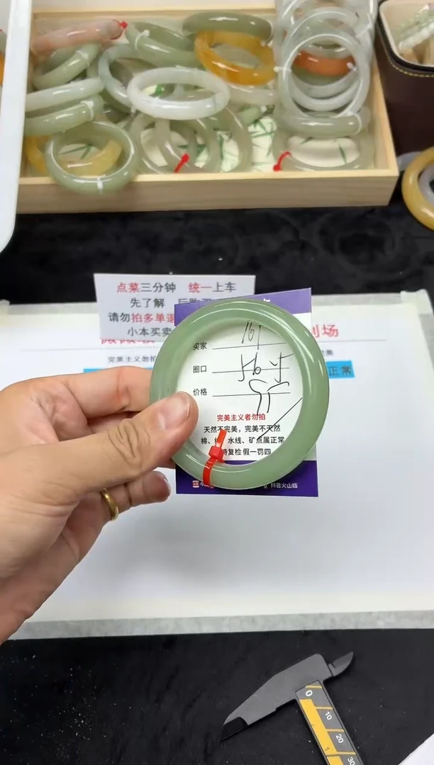 未镶嵌手镯石英质玉161
