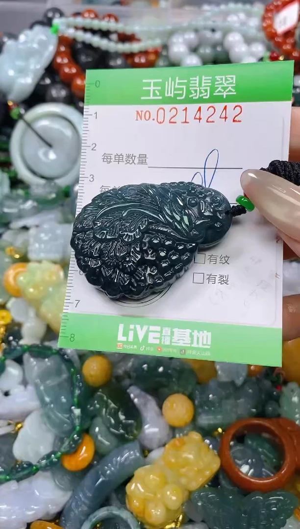 颈饰未镶嵌翡翠闪购0214242