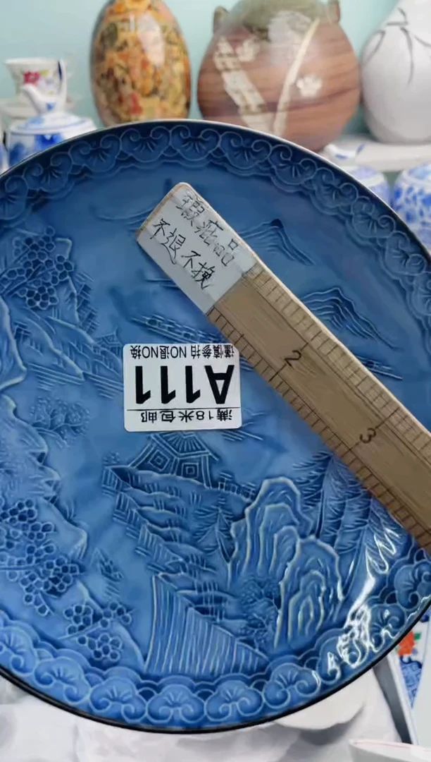 陶瓷郑*A111*******