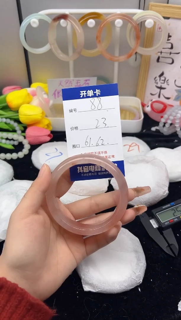 【闪购商品】石英质玉（黄龙玉）手镯未镶嵌88