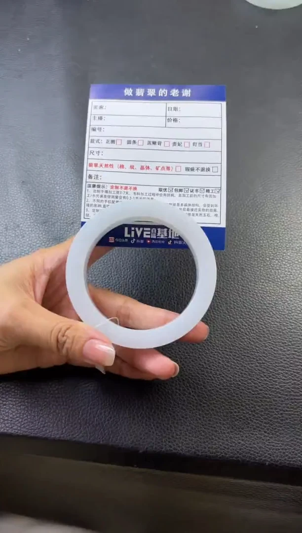 未镶嵌定制手镯不退不换定制翡翠牛*定制手镯不退不换