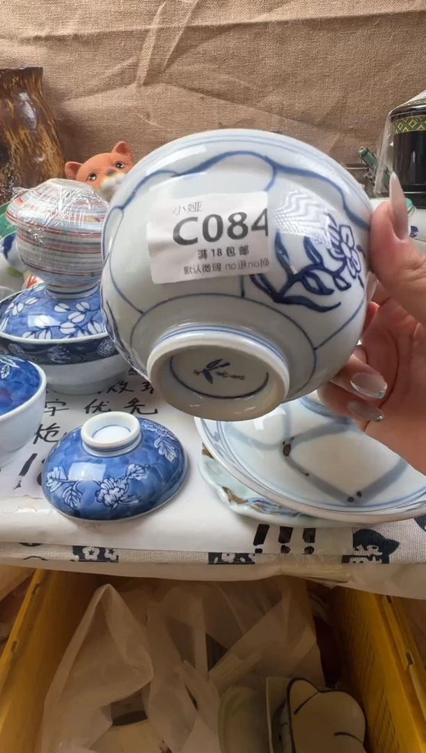 h*回流瓷器，默认微瑕，介意慎拍B084