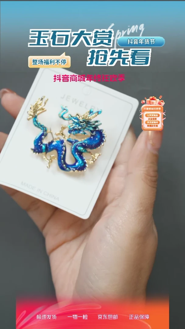 【闪购商品】玛瑙/玉髓笔搁未镶嵌66-21/////////