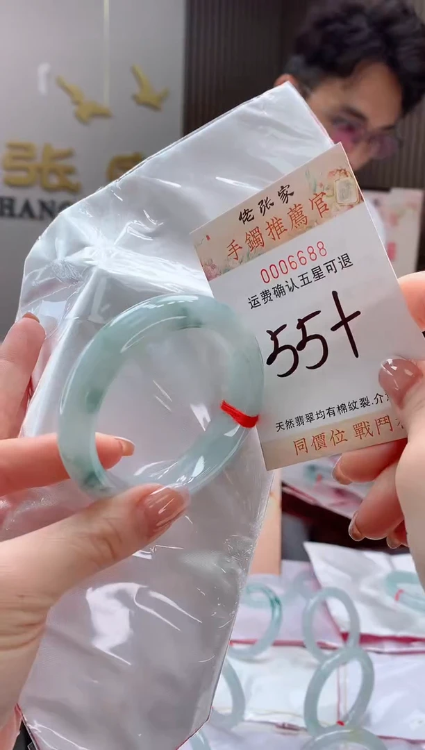 未镶嵌手镯翡翠天然缅甸A货翡翠