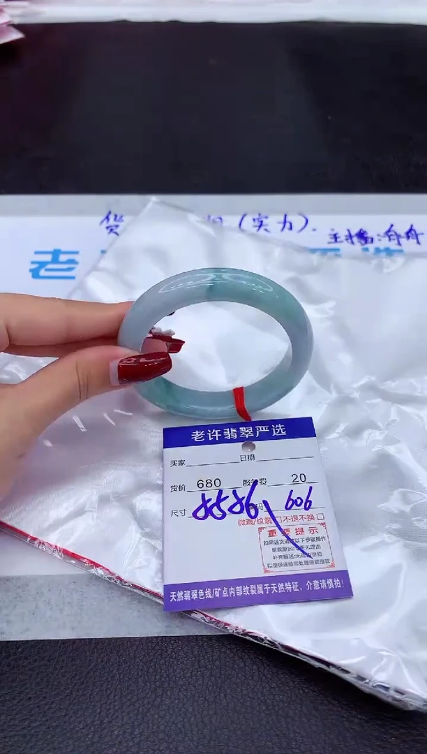 【闪购商品】翡翠手镯未镶嵌111111111111111