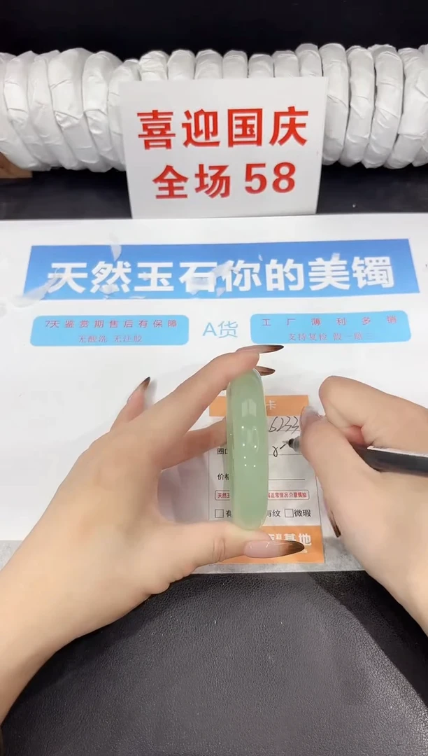 未镶嵌手镯石英质玉s233-58