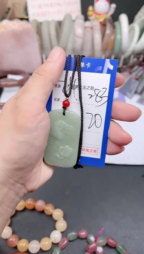 未镶嵌手镯石英质玉283