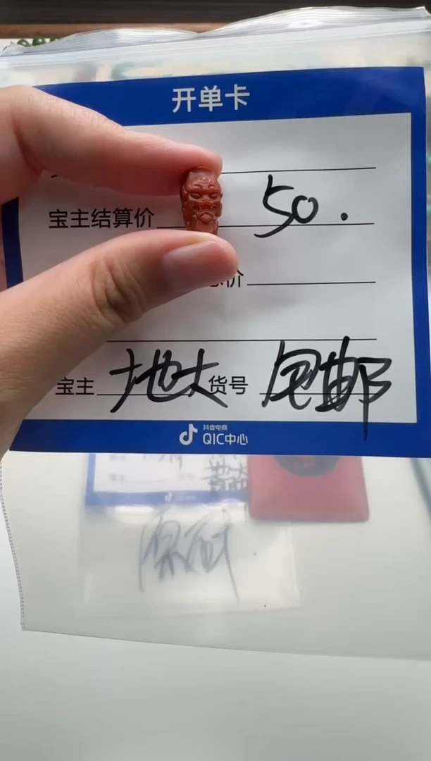 未镶嵌配饰配饰南红玛瑙莫*~多样性发货