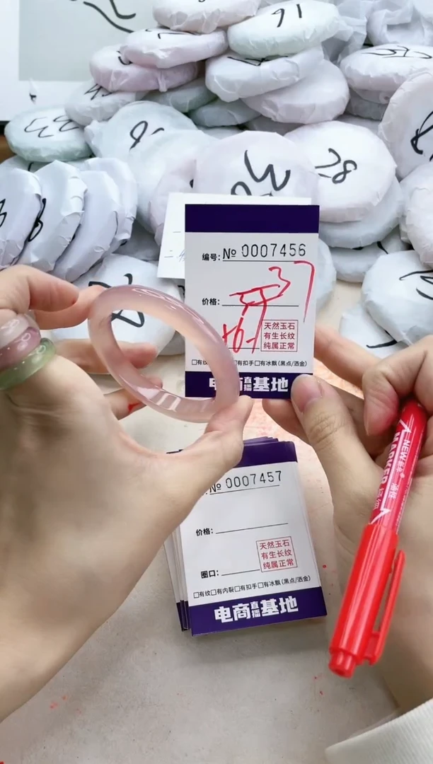 【闪购商品】玛瑙/玉髓手镯未镶嵌7456