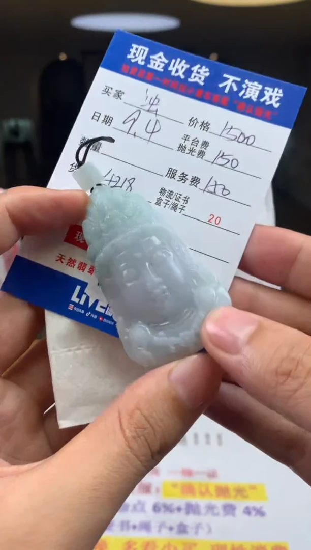 未镶嵌定制翡翠浊****子SYD158366