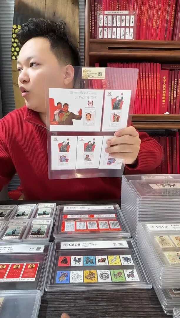 博览会小型张5张 封装评级鉴定收藏