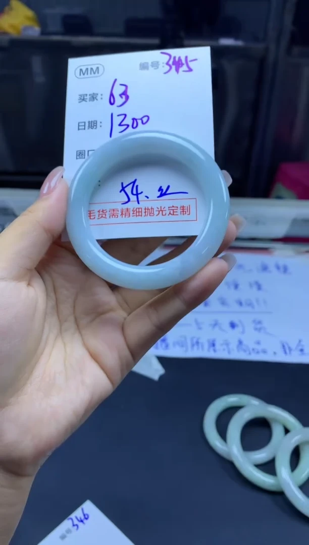 定制翡翠未镶嵌345手镯54丝+1300元+拍一发一