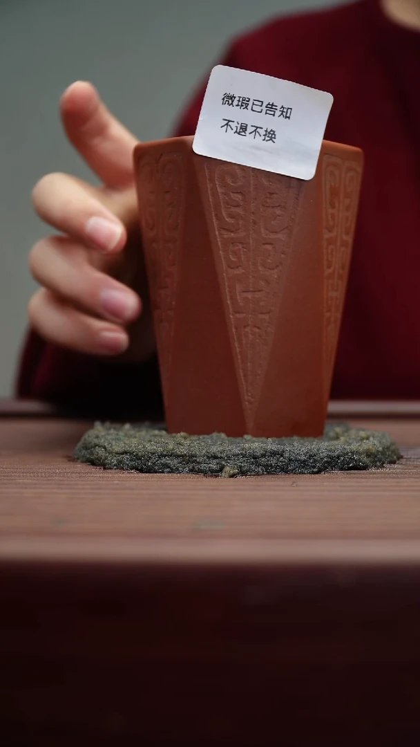 茶杯紫砂微瑕紫砂钻石图腾