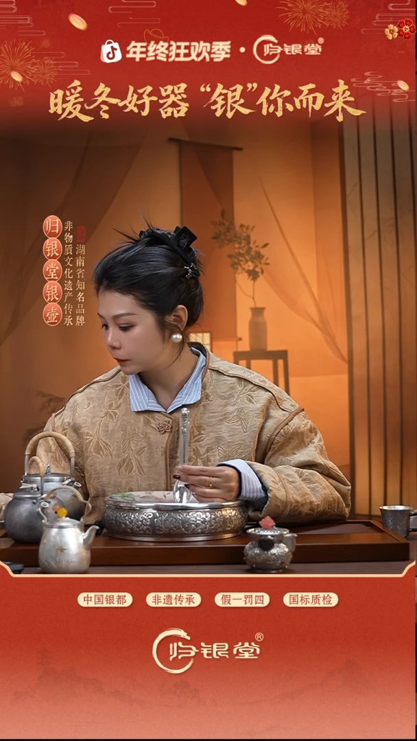 是****！足银999浮雕荷花银勺约39克