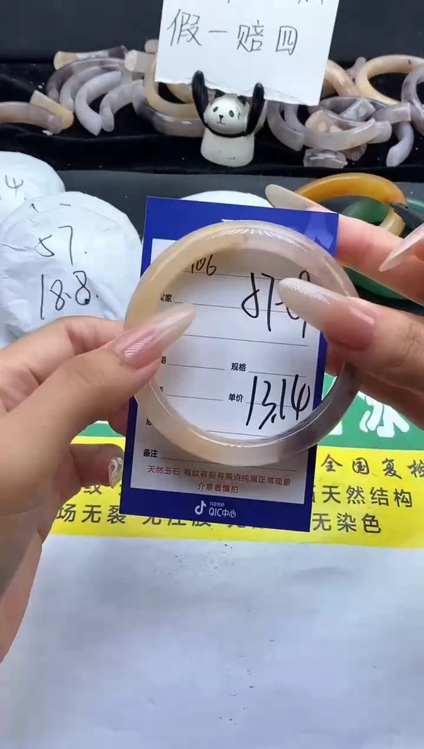 未镶嵌手镯石英质玉（金丝玉）166-58+