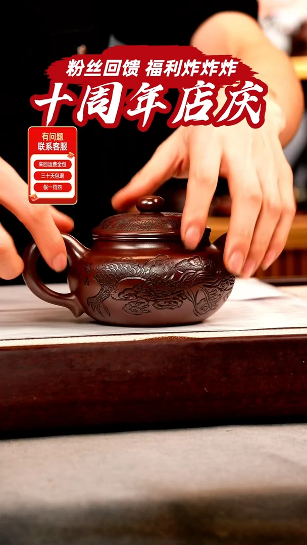 茶壶紫砂石红 仿古 刻龙