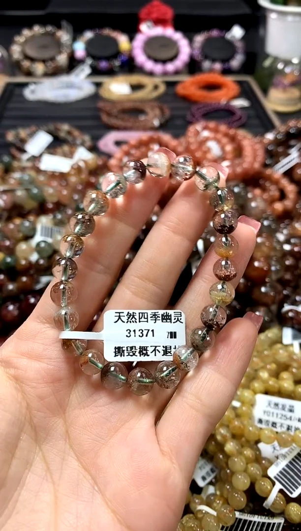 未镶嵌手链水晶7