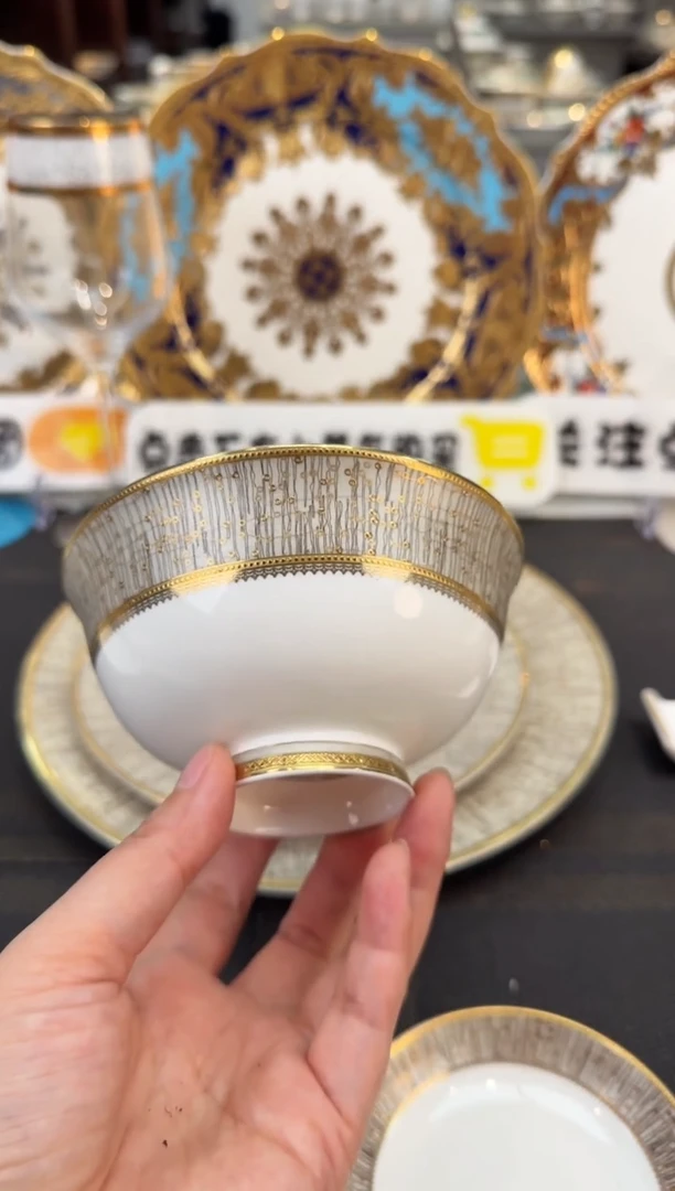 瓷片4.75英寸饭碗 1个