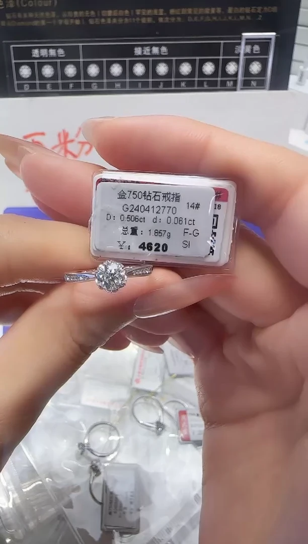 18K金镶嵌戒指/指环钻石戒指