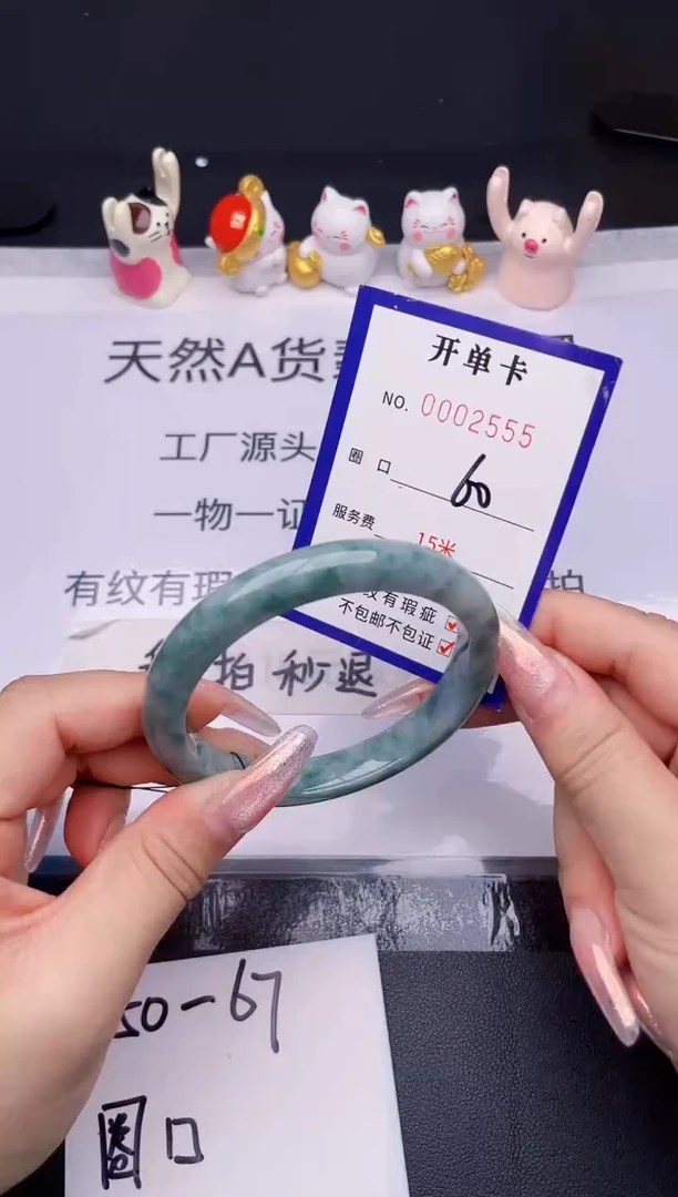 未镶嵌手镯翡翠翡翠手镯未镶嵌