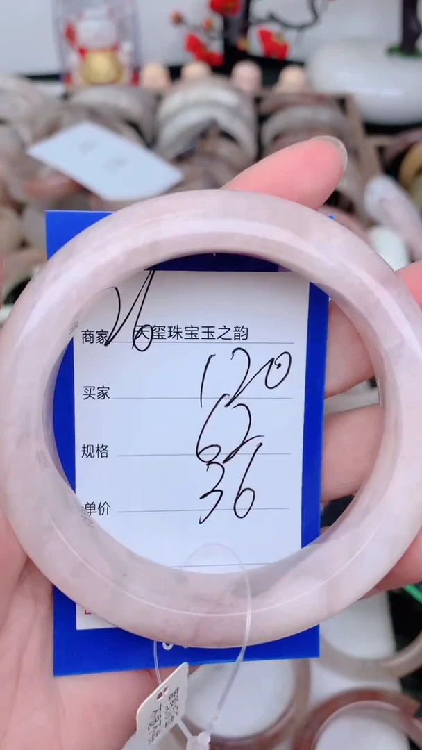 未镶嵌手镯石英质玉120